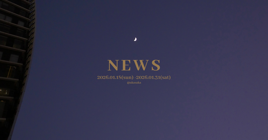 【お知らせ】小島瑠璃子さん主催のお茶イベントに参加させていただきます✨